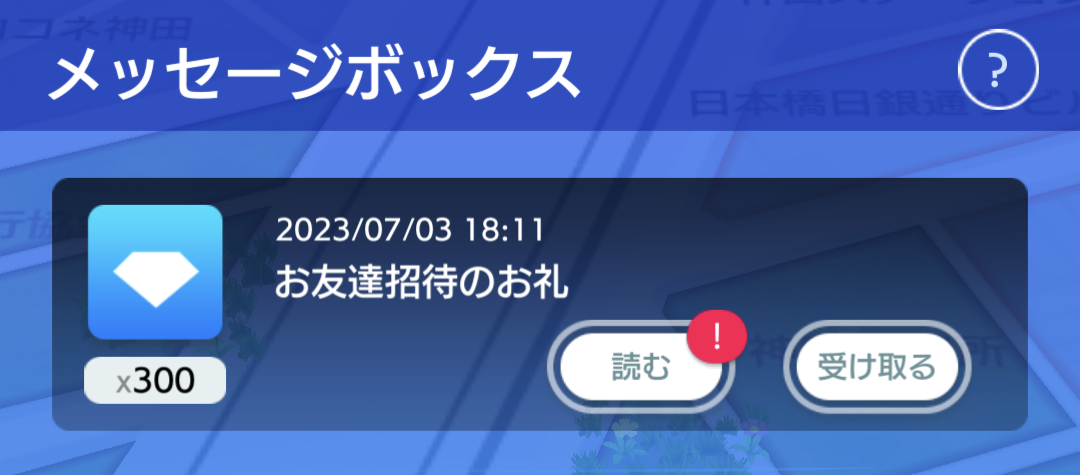 Screenshot_20230703-181639.png