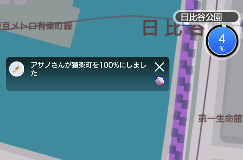 フレンド通知.jpg