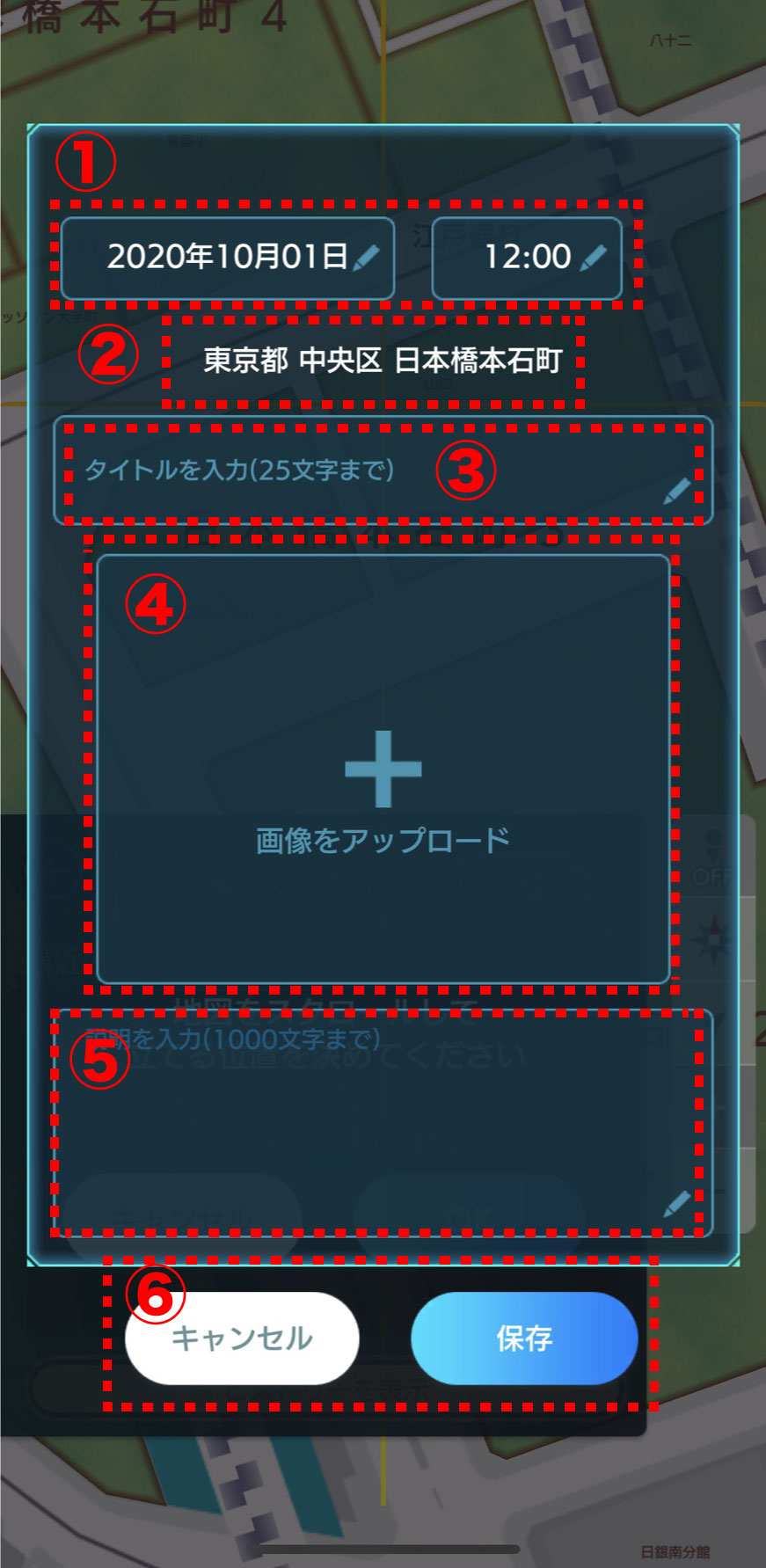 help_myspot_tatekata.jpg